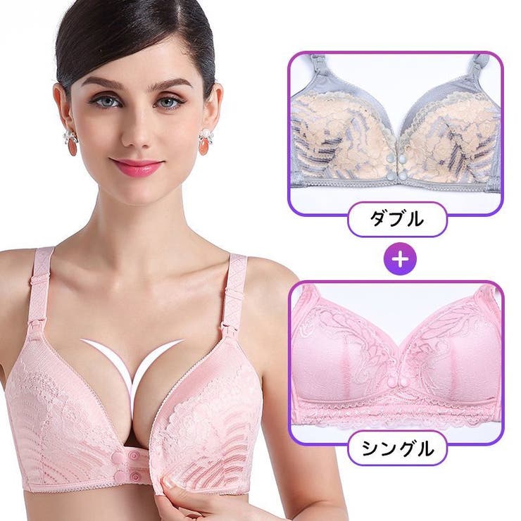 マタニティブラ 授乳ブラ ブラジャー | PlusNao | 詳細画像8 