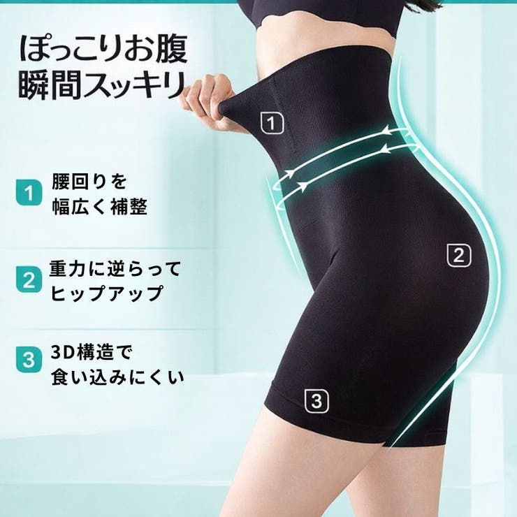 ロングガードル ガードル レディース | PlusNao | 詳細画像8 