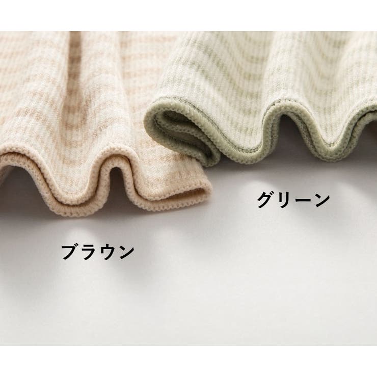 腹巻き キッズ ベビー | PlusNao | 詳細画像12 