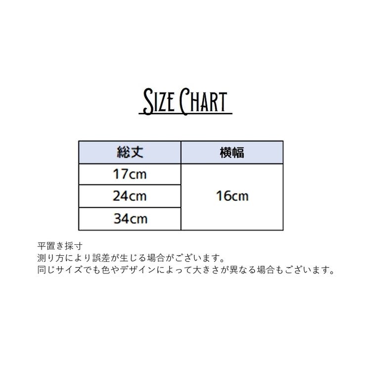 腹巻き キッズ ベビー | PlusNao | 詳細画像13 
