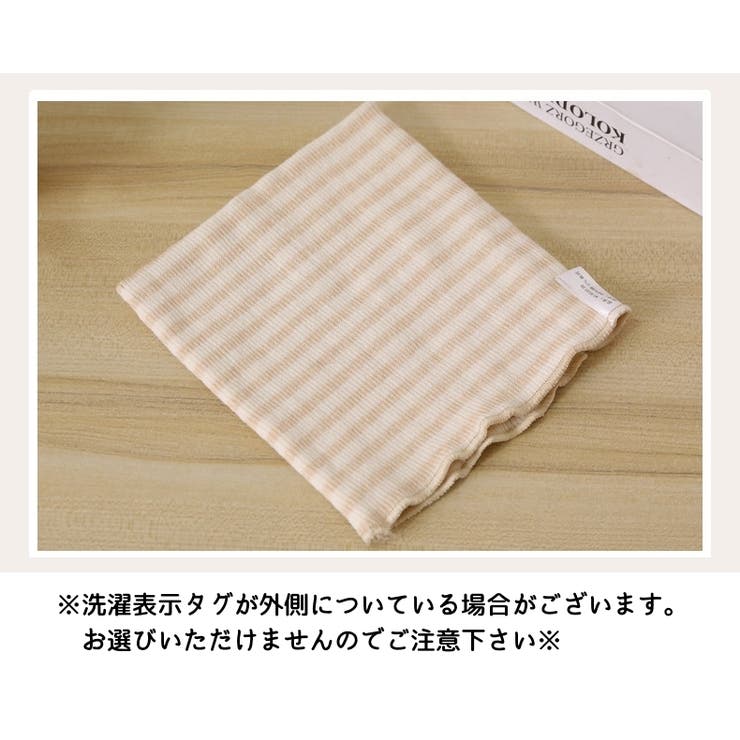 腹巻き キッズ ベビー | PlusNao | 詳細画像4 