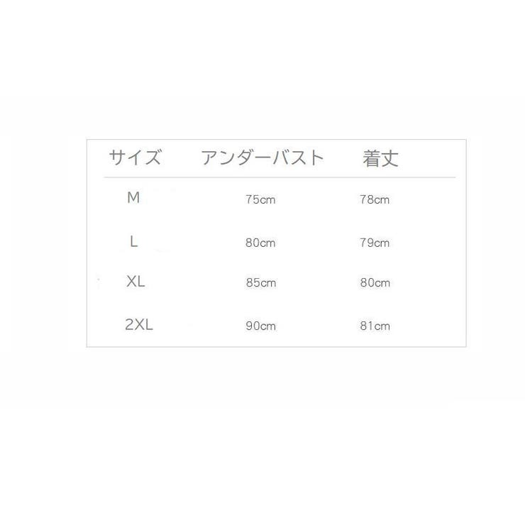 スリップ レディース 女性用 | PlusNao | 詳細画像19 