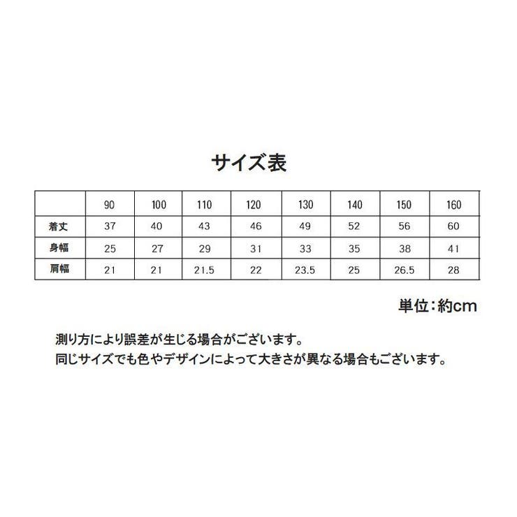 タンクトップ 肌着 下着 | PlusNao | 詳細画像15 