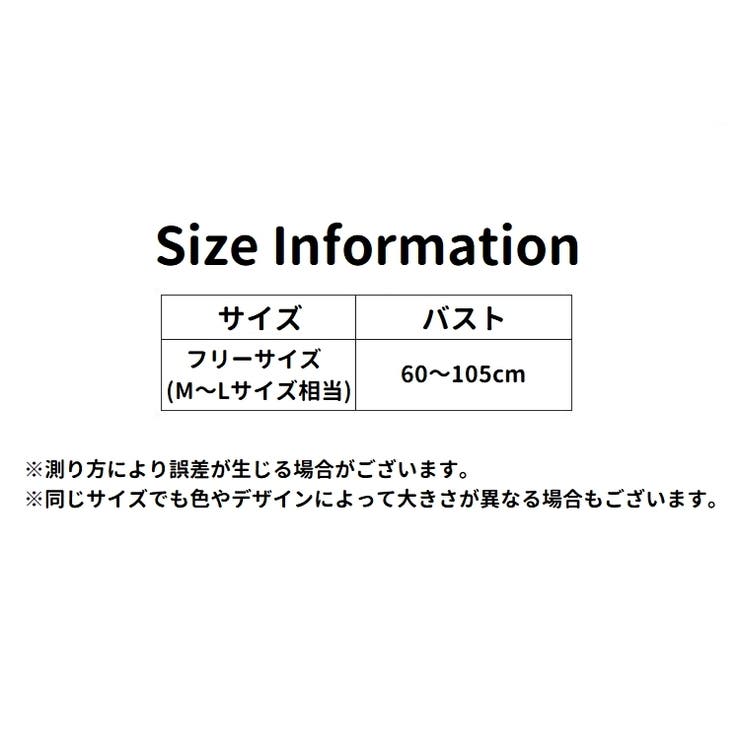 ノンワイヤーブラ ワイヤレスブラ レディース | PlusNao | 詳細画像18 
