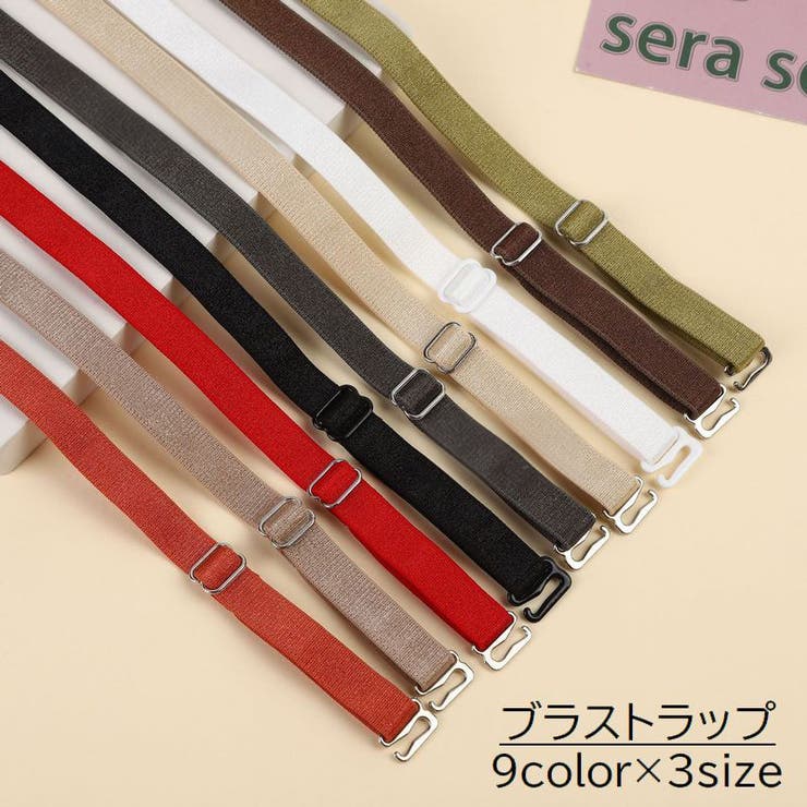 ブラストラップ 1組 2本セット | PlusNao | 詳細画像1 