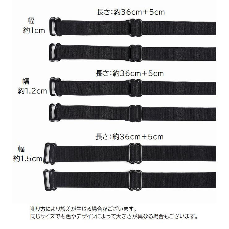 ブラストラップ 1組 2本セット | PlusNao | 詳細画像14 