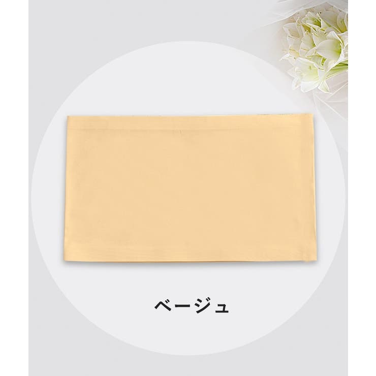 チューブトップ ブラカバー ストラップレスブラ | PlusNao | 詳細画像10 