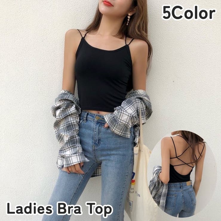 ブラトップ カップ付きインナー キャミソール | PlusNao | 詳細画像1 