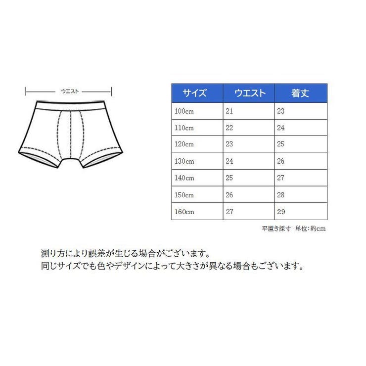 オーバーパンツ インナーパンツ ペチパンツ | PlusNao | 詳細画像14 