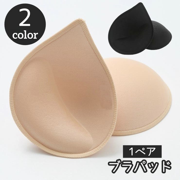 ブラパッド ブラパット 1ペア | PlusNao | 詳細画像1 