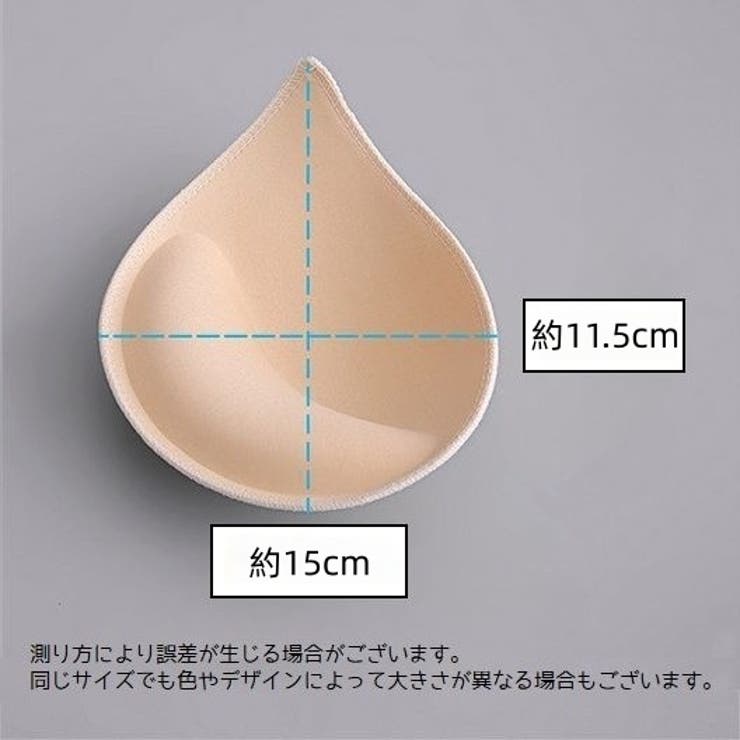 ブラパッド ブラパット 1ペア | PlusNao | 詳細画像11 