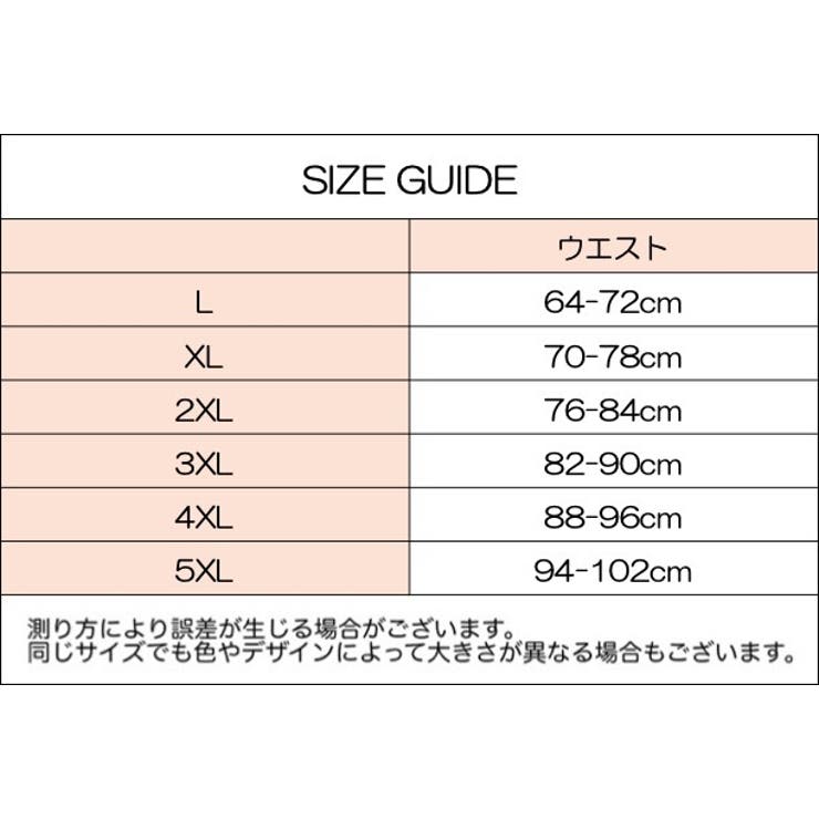 ウエストニッパー 補正下着 レディース | PlusNao | 詳細画像16 