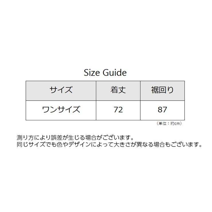 ベビードール Tバックショーツ付き セクシー | PlusNao | 詳細画像19 