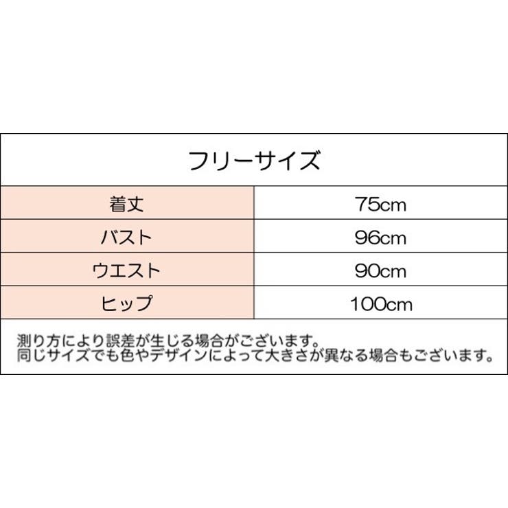 ナイトガウン ルームウェア ナイトウェア | PlusNao | 詳細画像10 