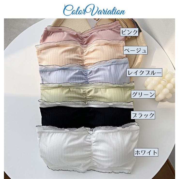 チューブトップブラ ストラップレスブラ 後ろホック | PlusNao | 詳細画像18 