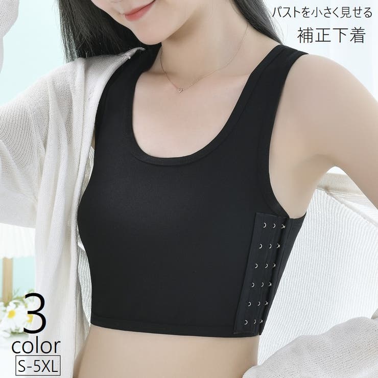 ナベシャツ 補正下着 ハーフトップ | PlusNao | 詳細画像1 