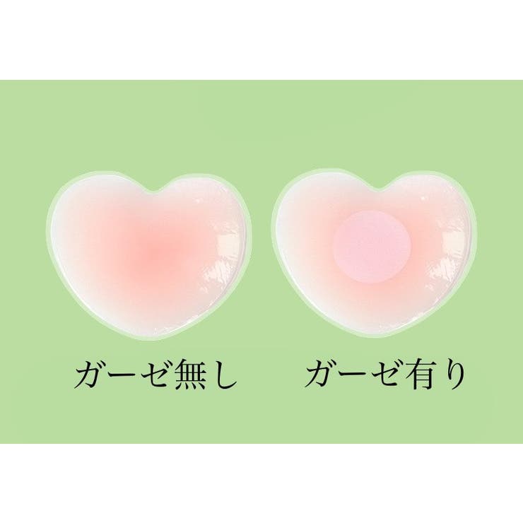 ニップレス ニップルカバー ノーブラ | PlusNao | 詳細画像12 