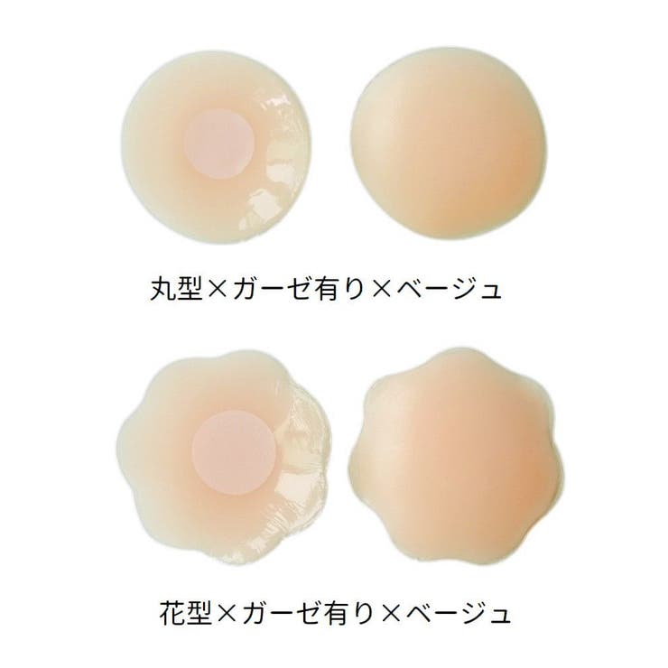 ニップレス ニップルカバー ノーブラ | PlusNao | 詳細画像19 