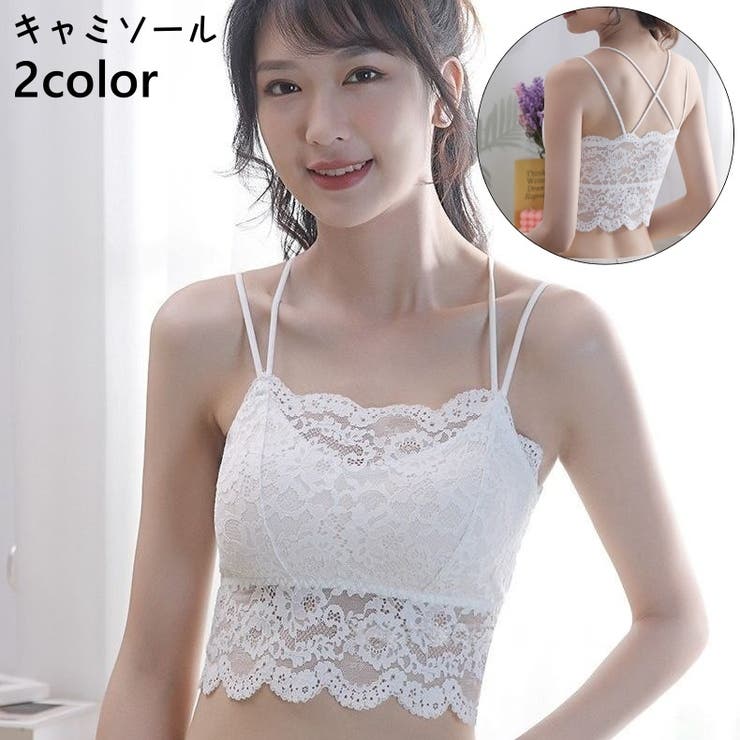 キャミソール カップ付き レディース | PlusNao | 詳細画像1 