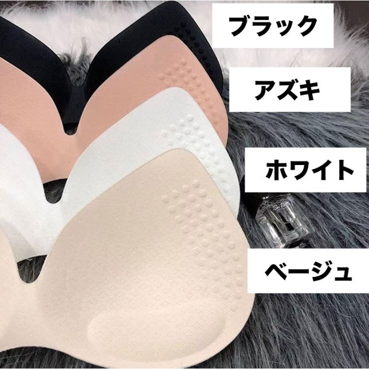 ブラパッド バストパッド レディース | PlusNao | 詳細画像11 