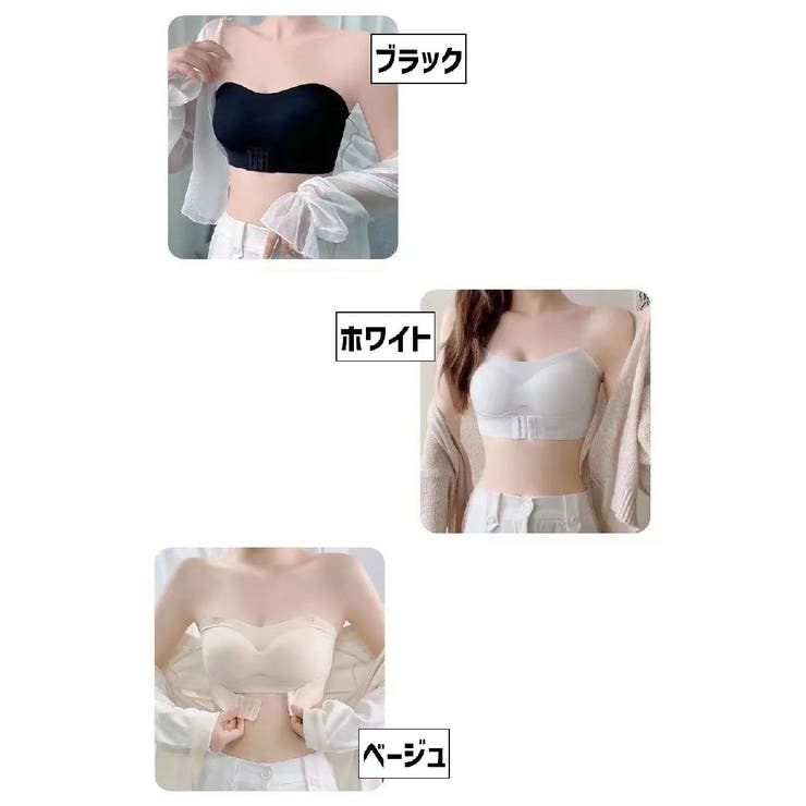ストラップレスブラ ブラジャー 3段ホック | PlusNao | 詳細画像20 