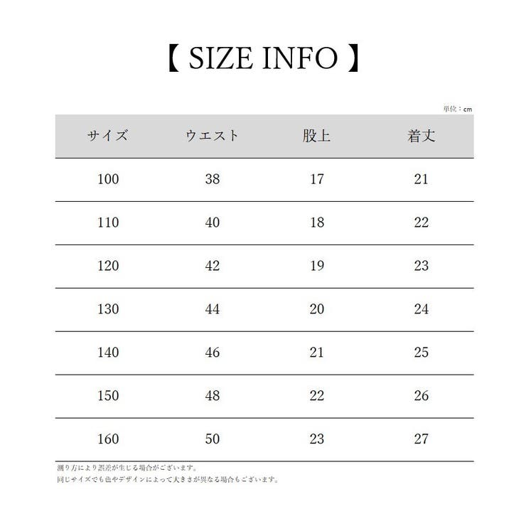 ペチパンツ ボーイレッグショーツ ボックスショーツ | PlusNao | 詳細画像15 