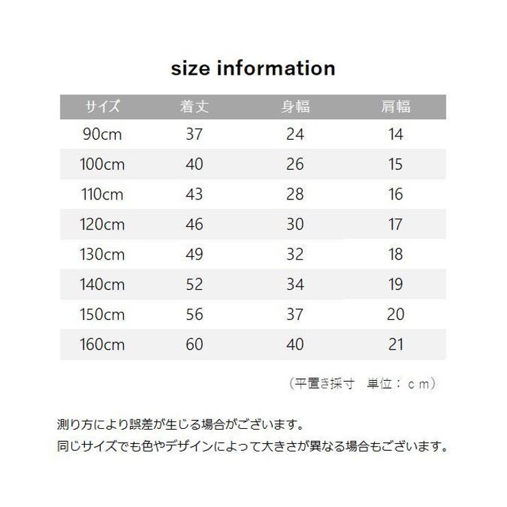 キャミソール 3枚セット キッズ | PlusNao | 詳細画像15 