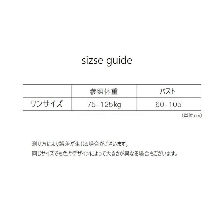 ノンワイヤーブラ ハーフトップブラ ブラジャー | PlusNao | 詳細画像17 