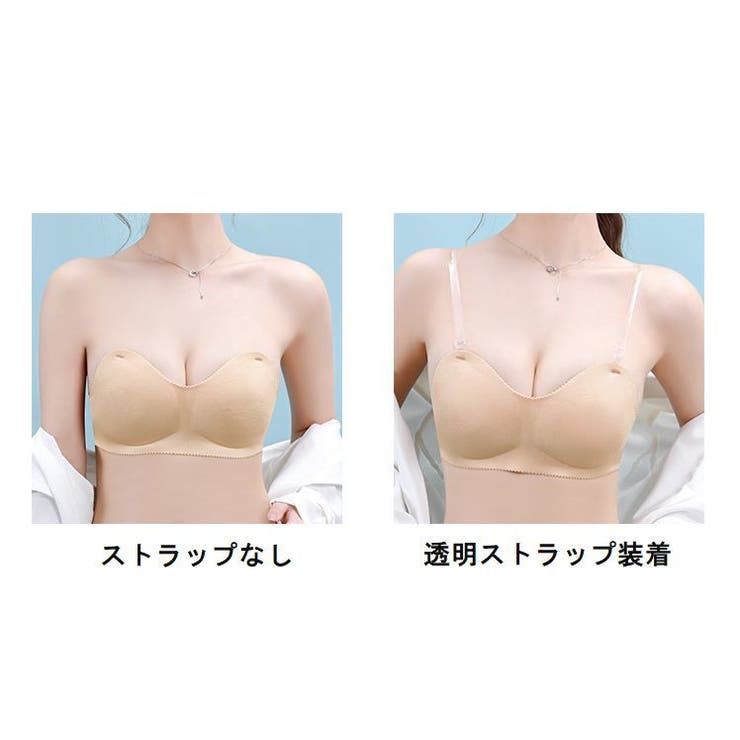 ストラップレスブラ レディース ブラジャー | PlusNao | 詳細画像6 