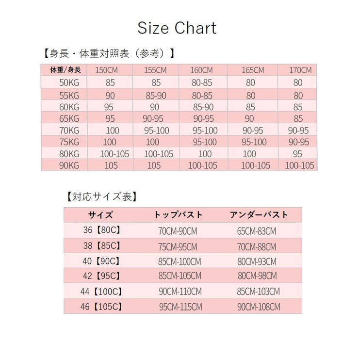 ハーフトップブラ ノンワイヤーブラ ブラジャー | PlusNao | 詳細画像20 
