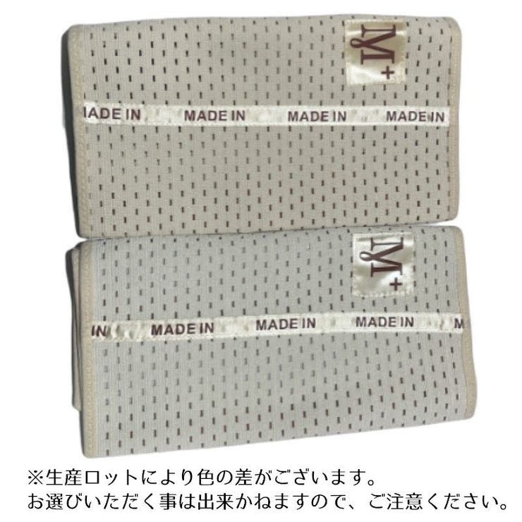 ウエストニッパー コルセット ウエストシェイパー | PlusNao | 詳細画像10 