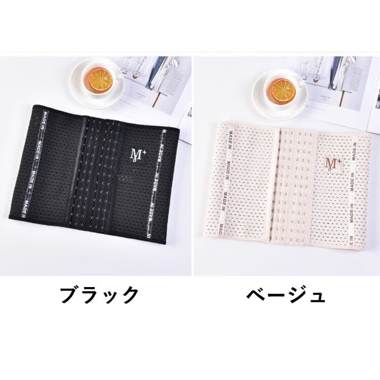 ウエストニッパー コルセット ウエストシェイパー | PlusNao | 詳細画像19 