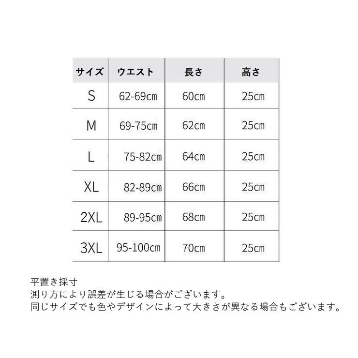 ウエストニッパー コルセット ウエストシェイパー | PlusNao | 詳細画像20 
