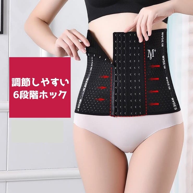 ウエストニッパー コルセット ウエストシェイパー | PlusNao | 詳細画像4 