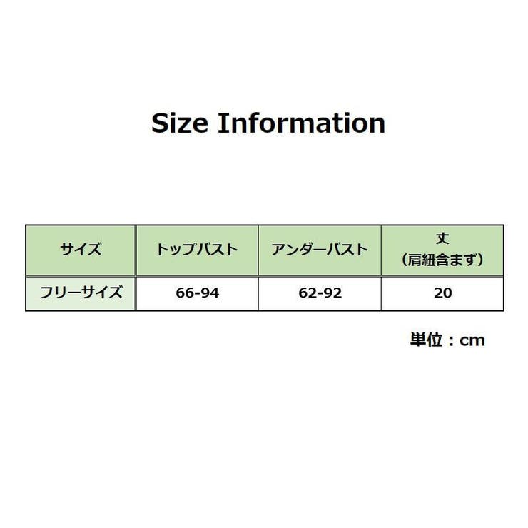 ノンワイヤーブラ ハーフトップブラ ブラジャー | PlusNao | 詳細画像20 