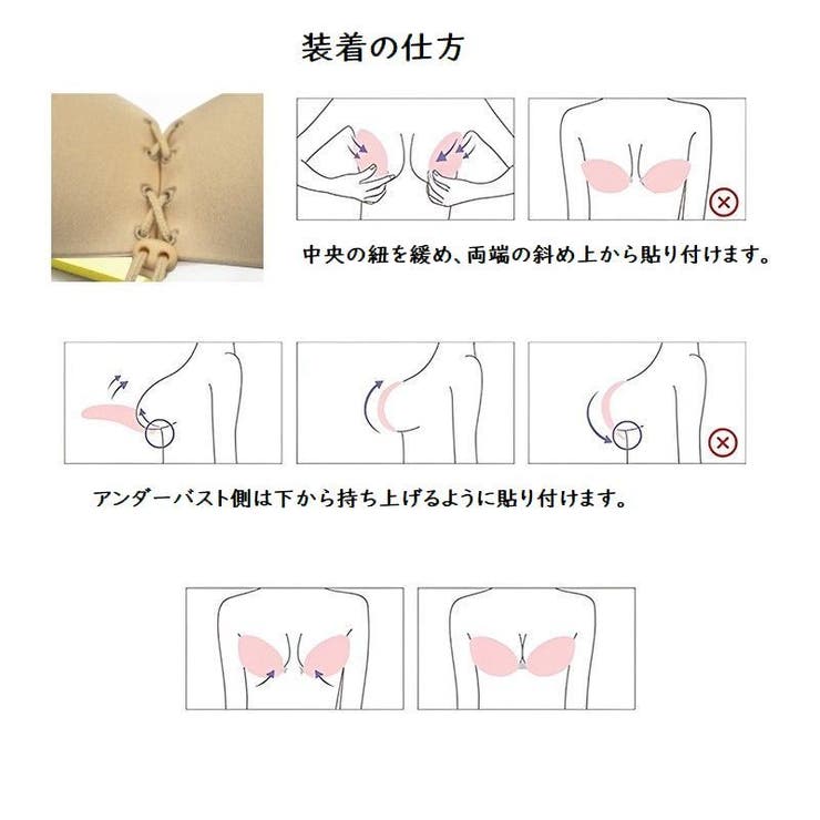 シリコンブラ シリコンカップブラ レディース | PlusNao | 詳細画像17 