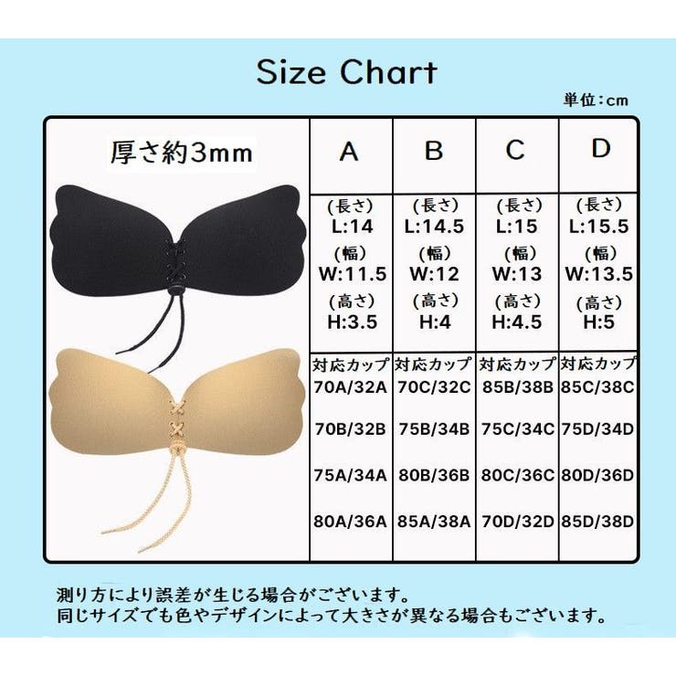 シリコンブラ シリコンカップブラ レディース | PlusNao | 詳細画像20 