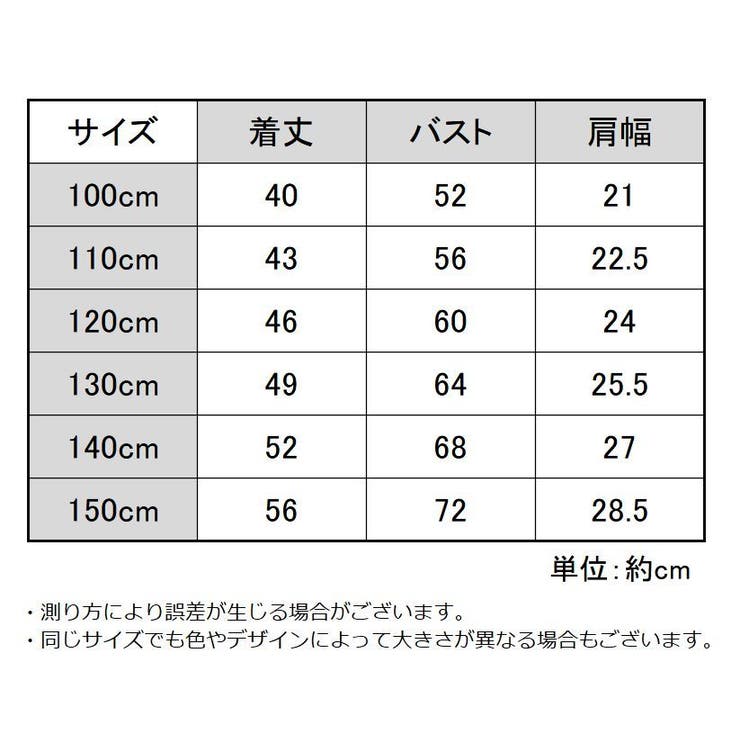 インナー 肌着 下着 | PlusNao | 詳細画像20 