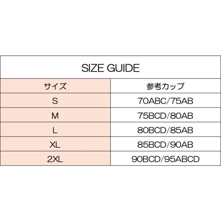 ノンワイヤーブラ ハーフトップブラ ブラジャー | PlusNao | 詳細画像16 