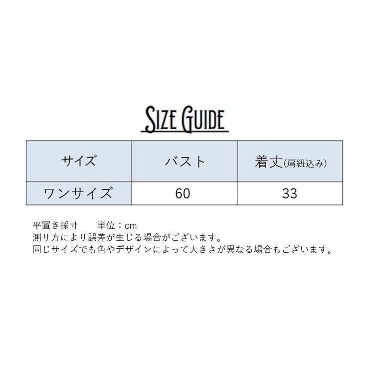 ノンワイヤーブラ ブラジャー 4分の3カップ | PlusNao | 詳細画像13 