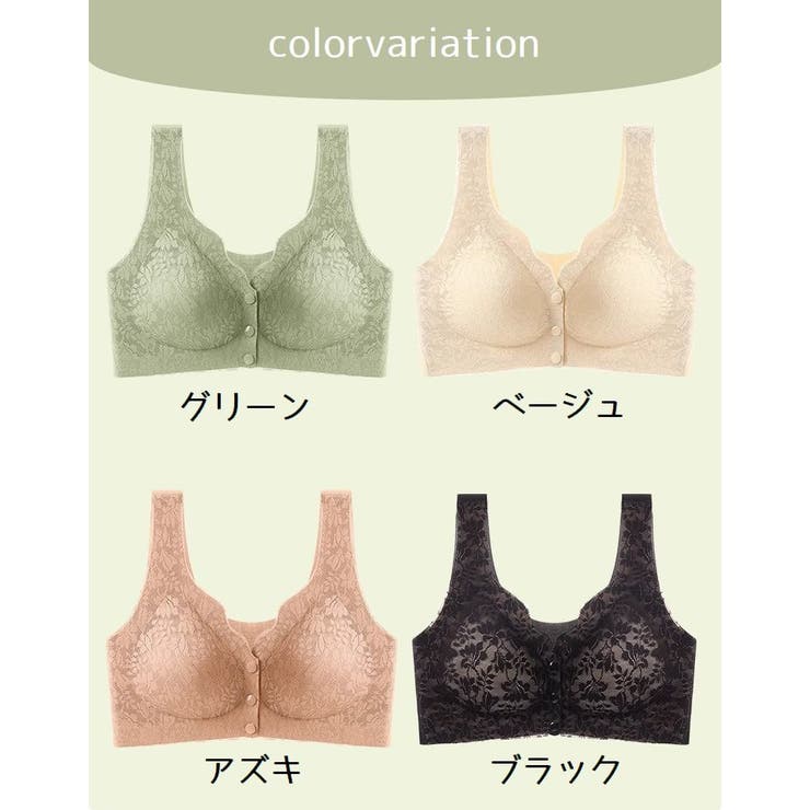ノンワイヤーブラ 前開きブラジャー ヘムブラジャー | PlusNao | 詳細画像19 
