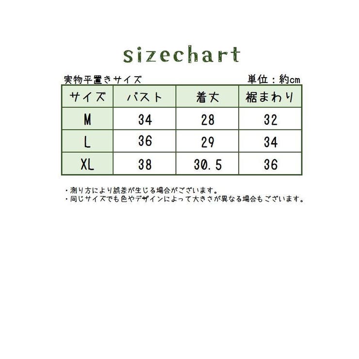 ノンワイヤーブラ 前開きブラジャー ヘムブラジャー | PlusNao | 詳細画像20 