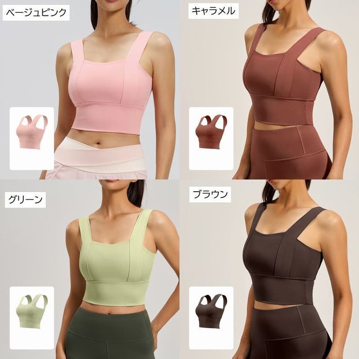 スポーツウェア トップス 単品 | PlusNao | 詳細画像17 