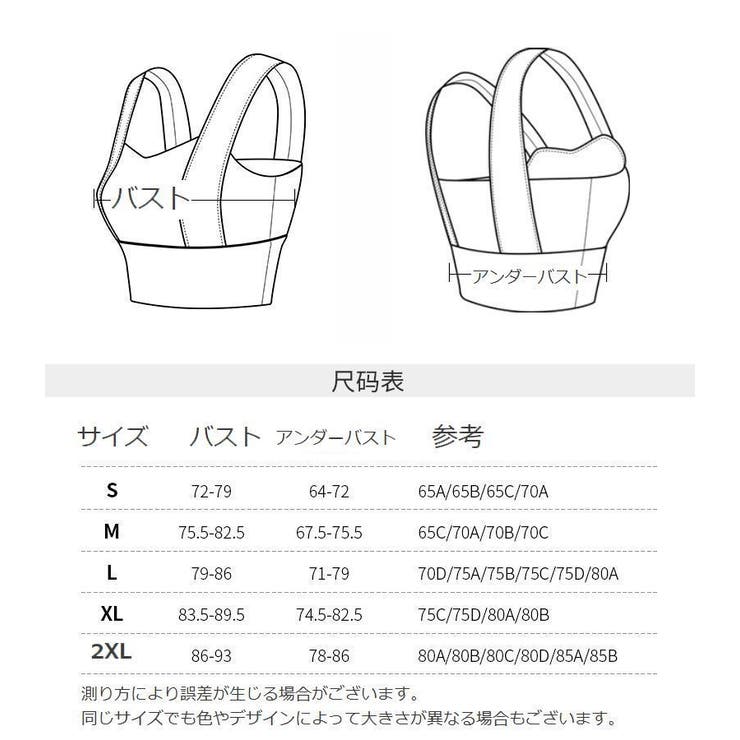 スポーツウェア トップス 単品 | PlusNao | 詳細画像19 