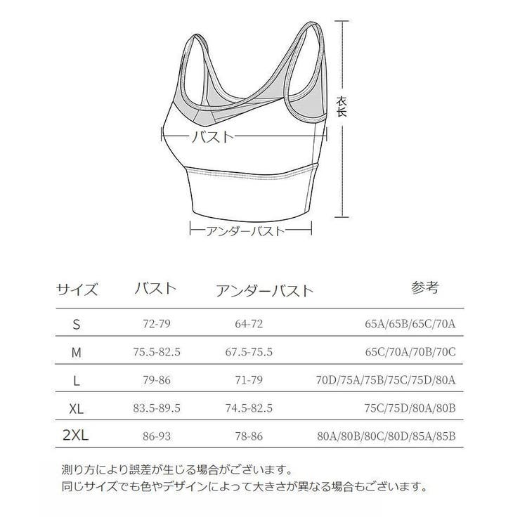 スポーツウェア トップス 単品 | PlusNao | 詳細画像20 