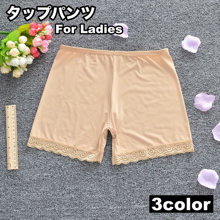 タップパンツ ペチパンツ ペチコート | PlusNao | 詳細画像1 