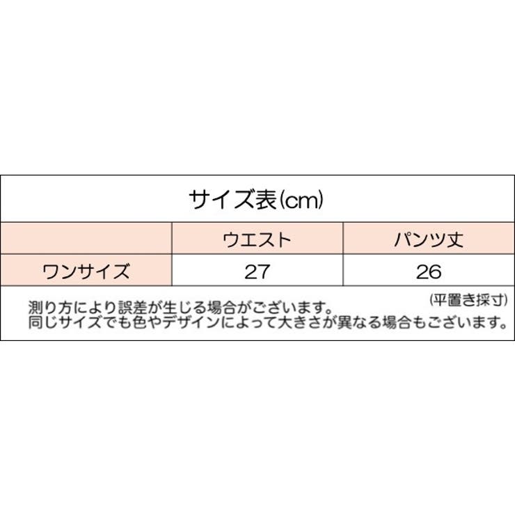 タップパンツ ペチパンツ ペチコート | PlusNao | 詳細画像5 