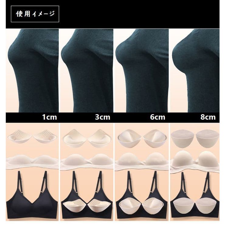 ノンワイヤーブラ 2種類のパッド付 レディース | PlusNao | 詳細画像4 