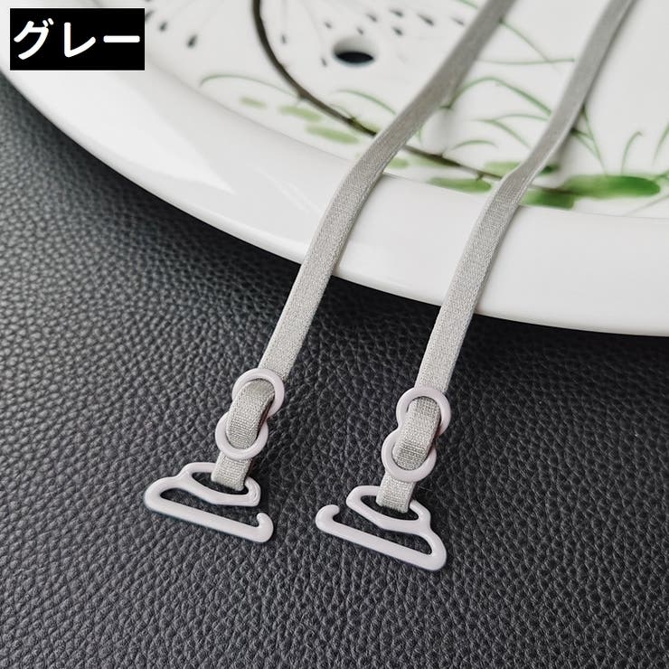 ブラストラップ 2本セット ブラジャーストラップ | PlusNao | 詳細画像5 