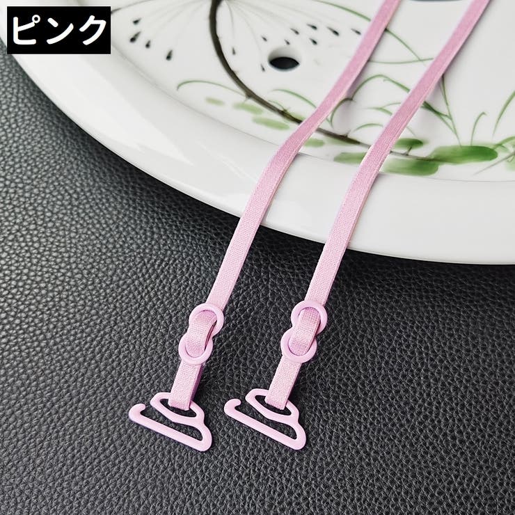 ブラストラップ 2本セット ブラジャーストラップ | PlusNao | 詳細画像7 